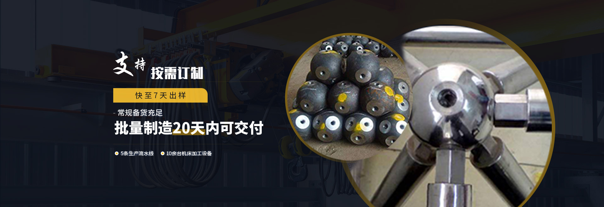 十堰1
