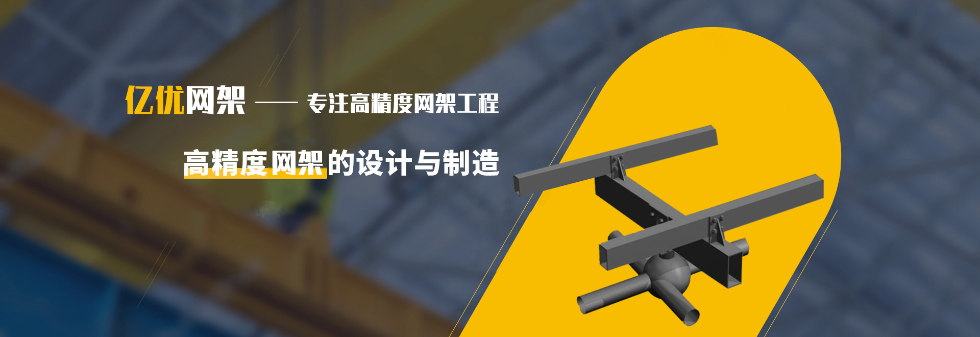 十堰2